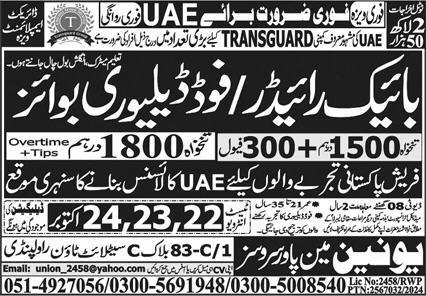 Bike Rider And Food Delivery Driver Jobs in Saudia Arabia – Union Manpower Services Jobs 2024 — original advertisement