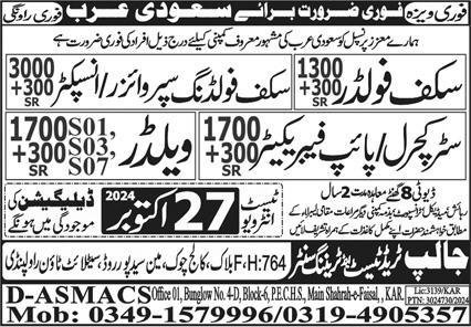 Striclater And Pipe Fitter Jobs in Saudia Arabia 2024 – D ASMACS Overseas Jobs 2024 — original advertisement