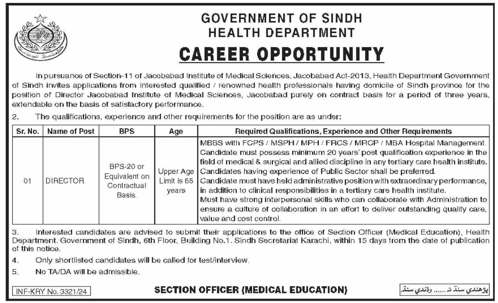 Health Department Sindh Jobs 2024 Jobs 2024 — original advertisement