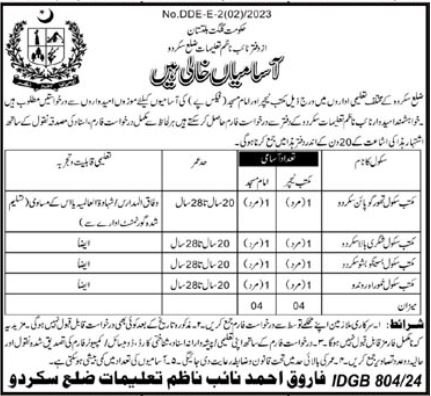 Education Department Gilgit Baltistan Jobs 2024 Jobs 2024 — original advertisement