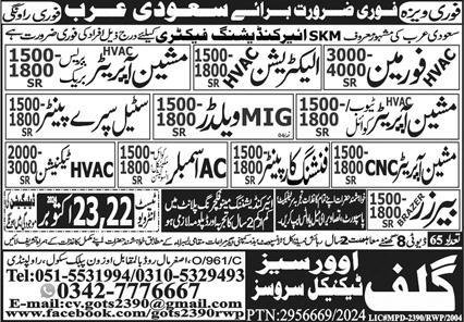 HVAC Foreman & AC Assembler Jobs 2024 In Saudi Arabia – Gulf Overseas Technical Services Jobs 2024 — original advertisement