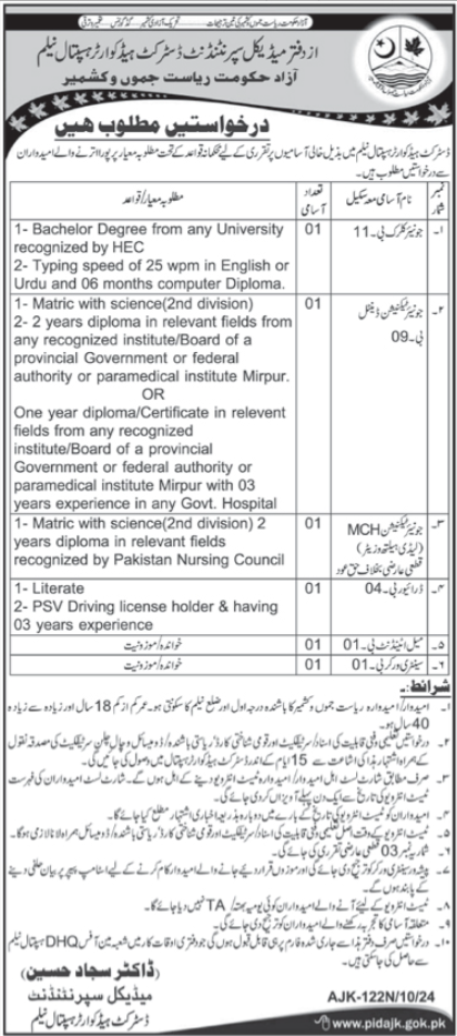District Headquarter Hospital Neelum Jobs 2024 – Pakistan Army Jobs 2024 — original advertisement