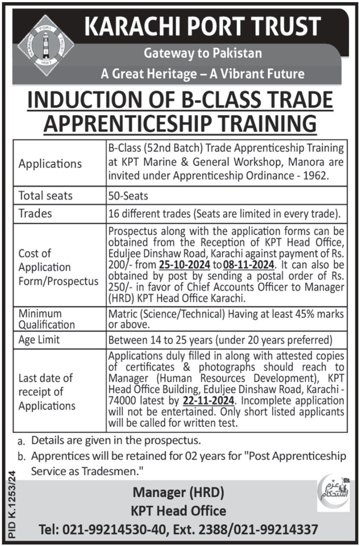 Karachi Port Trust B Class Trade Apprenticeship Training – Karachi Port Trust KPT Jobs 2024 — original advertisement