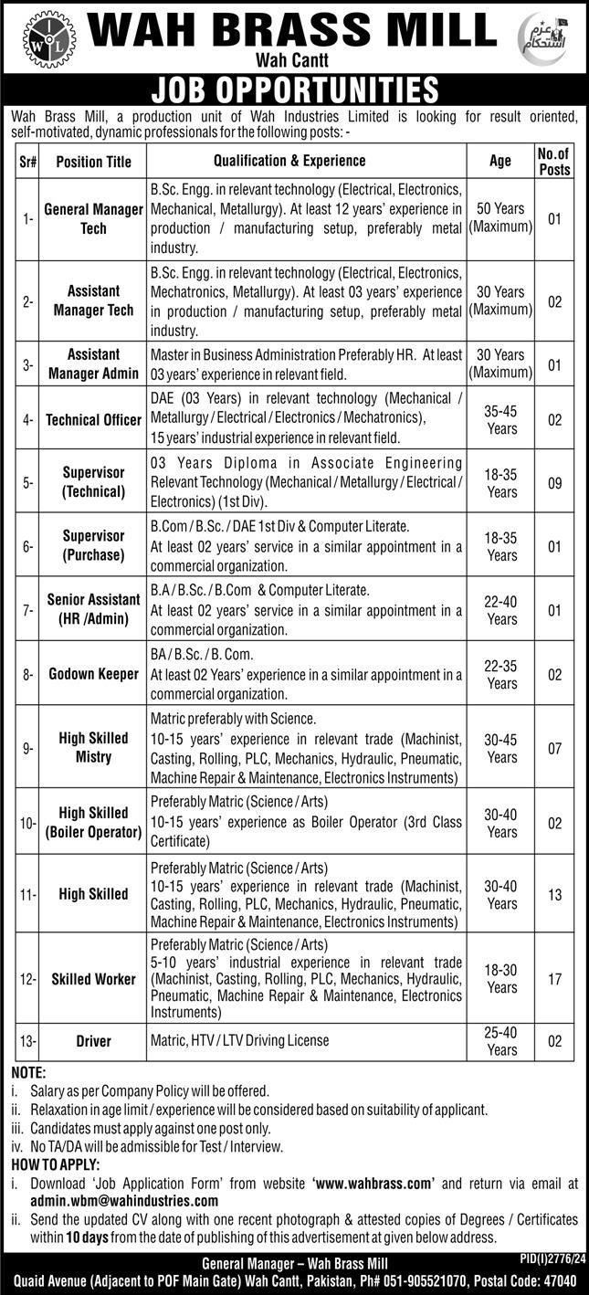 Wah Brass Mill Wah Cantt Jobs 2024 – Private Company Jobs 2024 — original advertisement