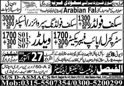 Scaffolder And Welder Jobs In Saudi Arabia – Al Faisal Trade Test & Technical Training Center Jobs 2024 — original advertisement
