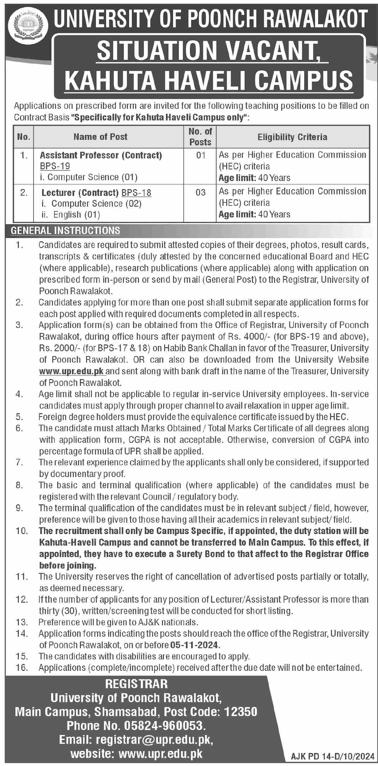 University Of Poonch Rawalakot Kahuta Haveli Campus Jobs Jobs 2024 — original advertisement