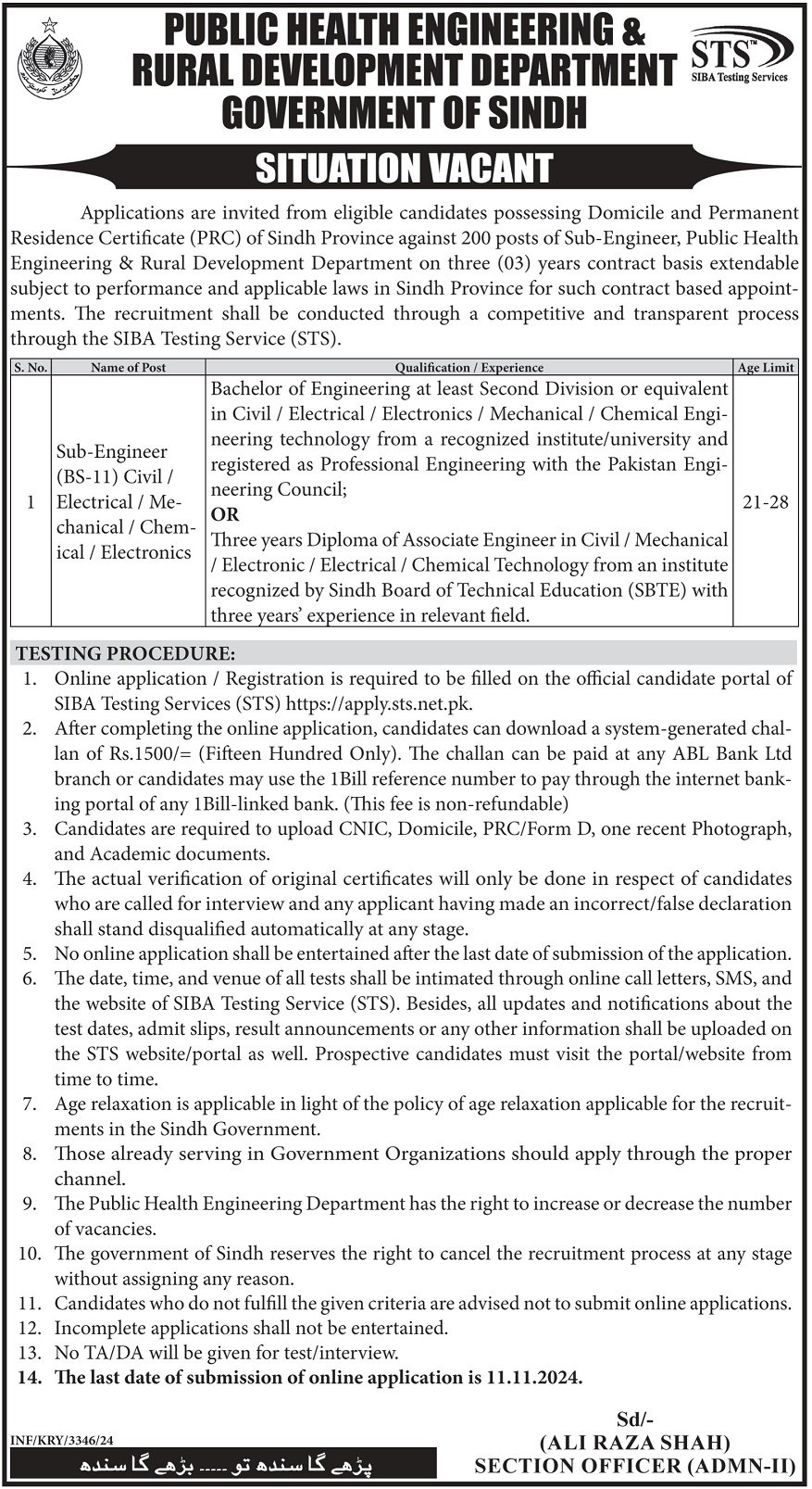 Public Health Engineering & Rural Development Jobs 2024 – Public Health Engineering Department Sindh Jobs 2024 — original advertisement