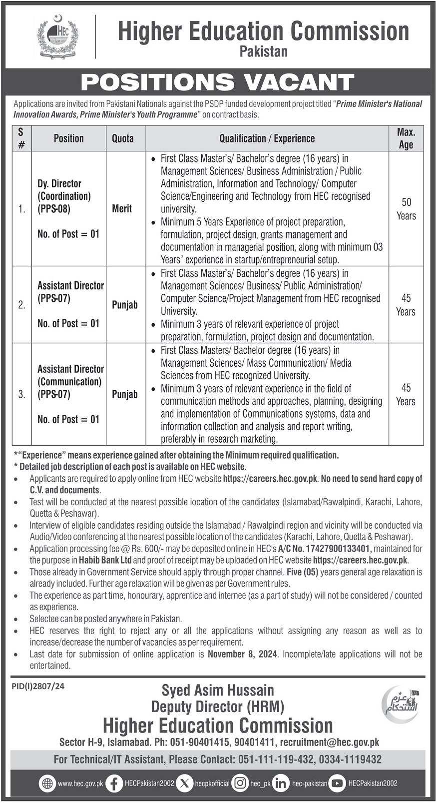 Higher Education Commission Islamabad Jobs 2024 Jobs 2024 — original advertisement
