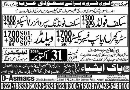 Structural Fitter & Pipe Fabricator Jobs 2024 Saudi Arabia – Pak Asia Technical Training Centre Jobs 2024 — original advertisement