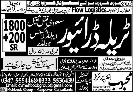 Traila Driver & HTV Driver Jobs 2024 In Saudi Arabia – Mehboob Enterprises Overseas Employment Promoters Jobs 2024 — original advertisement