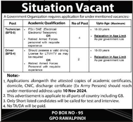 Government Organization Rawalpindi Jobs 2024 – Public Sector Organization Jobs 2024 — original advertisement