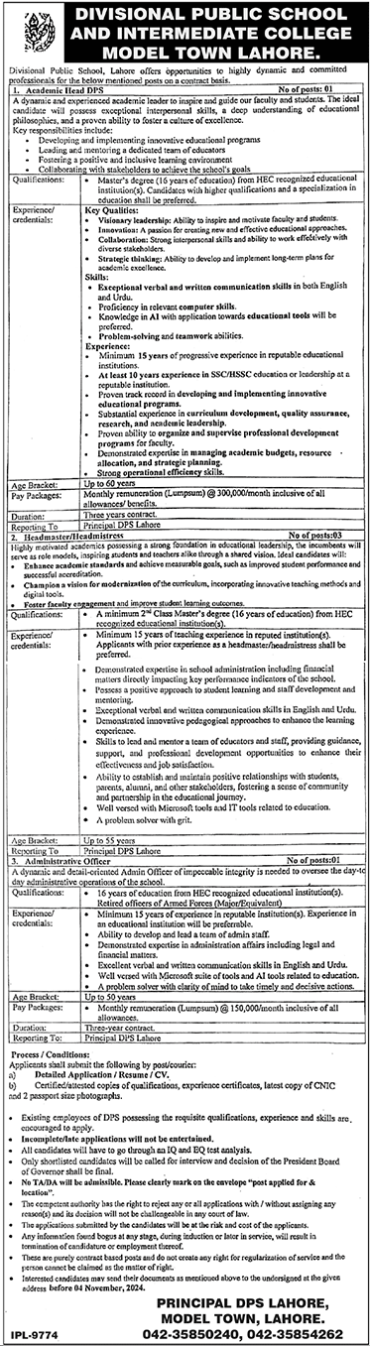 Divisional Public School & Inter College Jobs 2024 – Divisional Public School and College Jobs 2024 — original advertisement