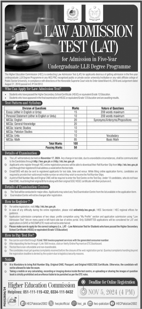 Law Admission Test At Higher Education Commission HEC – Higher Education Commission Islamabad Admissions 2024 — original advertisement