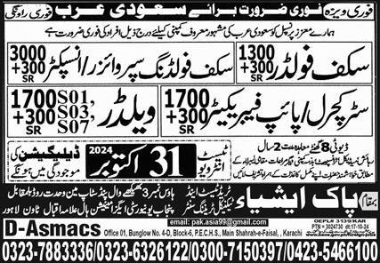 Scaffolder & Scaffolding Supervisor Jobs 2024 – Pak Asia Technical Training Centre Jobs 2024 — original advertisement