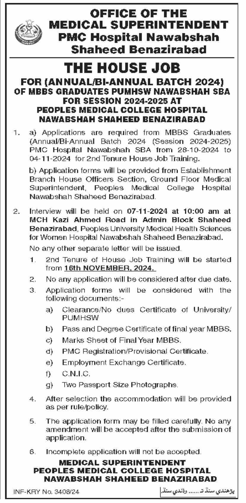 Peoples Medical College Hospital Jobs 2024 Jobs 2024 — original advertisement