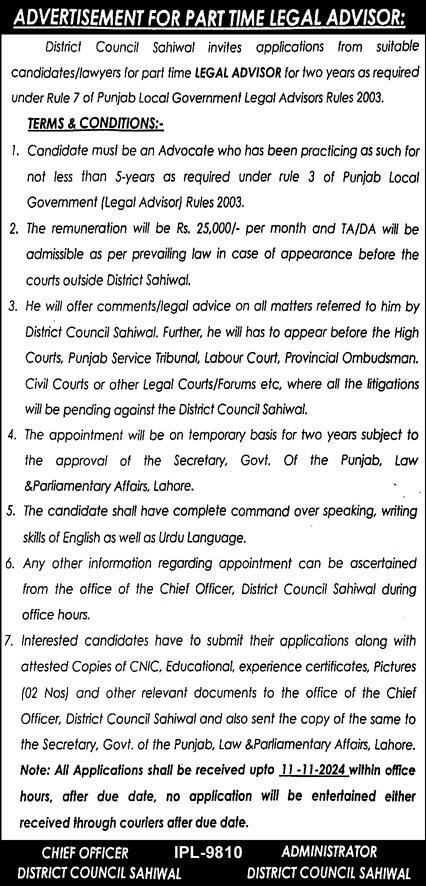 District Council Sahiwal Punjab Jobs 2024 Jobs 2024 — original advertisement