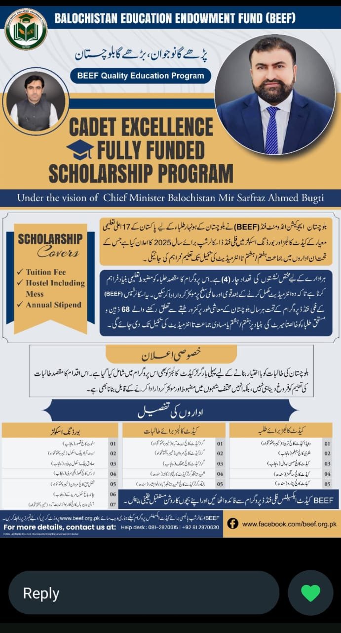 Cadet Excellence Fully Funded Schlorship Program 2025 – Balochistan Education Endowment Fund (BEEF) Jobs 2024 — original advertisement