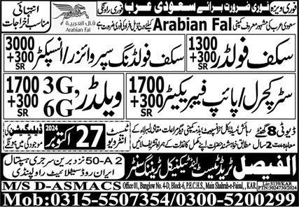 6G Welder & 3G Welder Jobs 2024 In Saudi Arabia – Al Faisal Trade Test & Technical Training Center Jobs 2024 — original advertisement