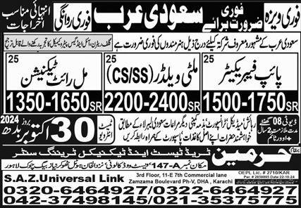 Millwright Technician & Multi Welder Jobs 2024 – Harmain Trade Test & Technical Training Center Jobs 2024 — original advertisement