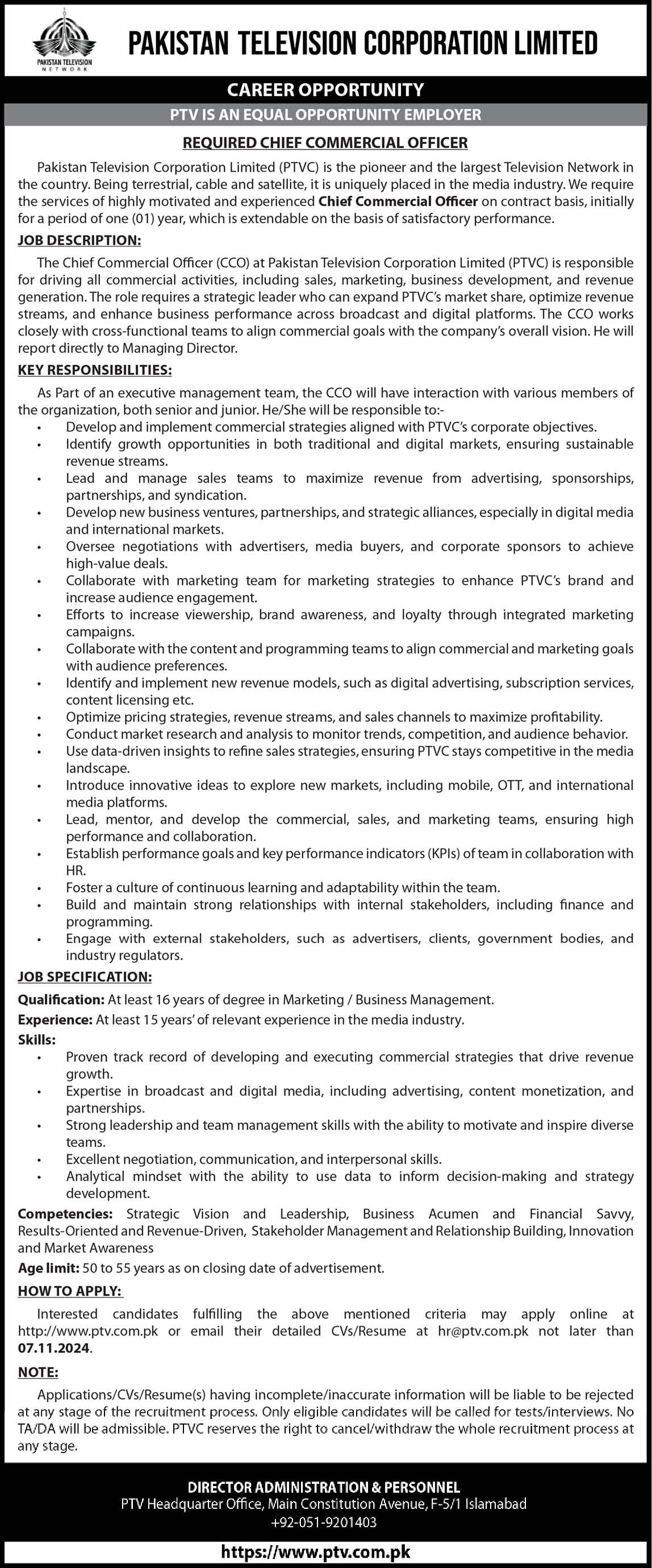Pakistan Television Corporation Islamabad Jobs 2024 – Pakistan Television Network PTV Jobs 2024 — original advertisement