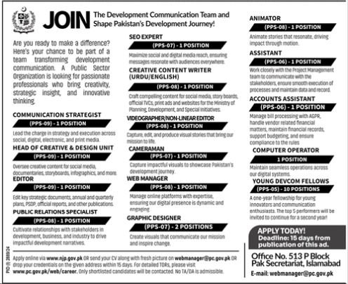 Planning Commission Islamabad Jobs 2024 – Planning Commission of Pakistan Jobs 2024 — original advertisement