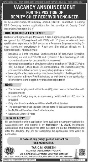 Oil and Gas Development Company Limited OGDCL Jobs 2024 – Oil & Gas Development Company LTD Jobs 2024 — original advertisement