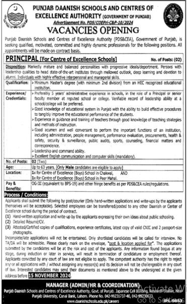 Punjab Daanish Schools Lahore Jobs 2024 Jobs 2024 — original advertisement