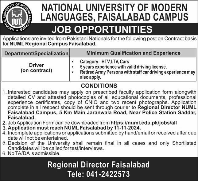 National University of Modern Languages Faisalabad Jobs – National University of Modern Languages Islamabad Jobs 2024 — original advertisement