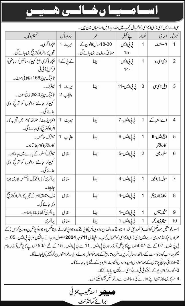 Central Aviation Spares Depot CASD Rawalpindi Jobs 2024 – Pakistan Army Jobs 2024 — original advertisement