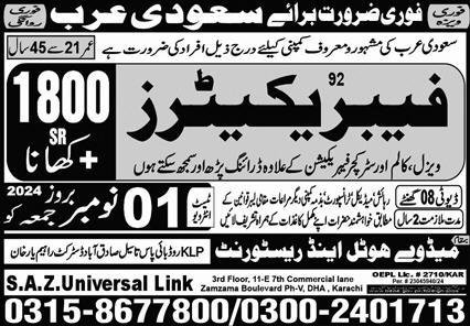 Fabracator Jobs in Saudia Arabia 2024 – MS SAZ Universal Links Jobs 2024 — original advertisement