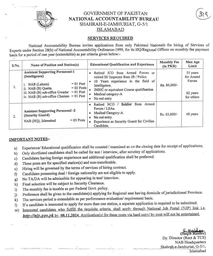 NAB Balochistan New Jobs 2024 – National Accountability Bureau (NAB) Jobs 2024 — original advertisement