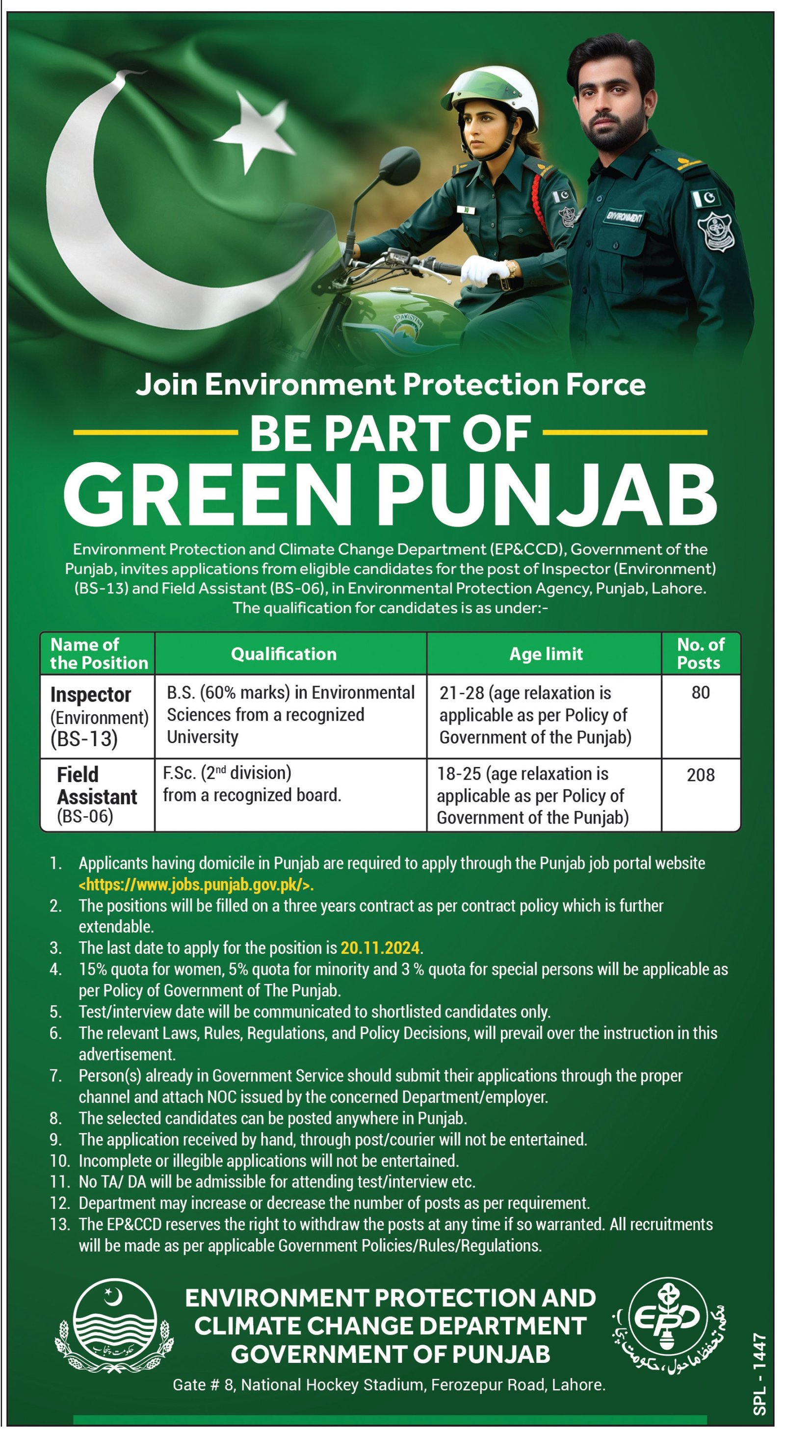 Environment Protection & Climate Change Jobs 2024 – Environment Protection Department Punjab Jobs 2024 — original advertisement