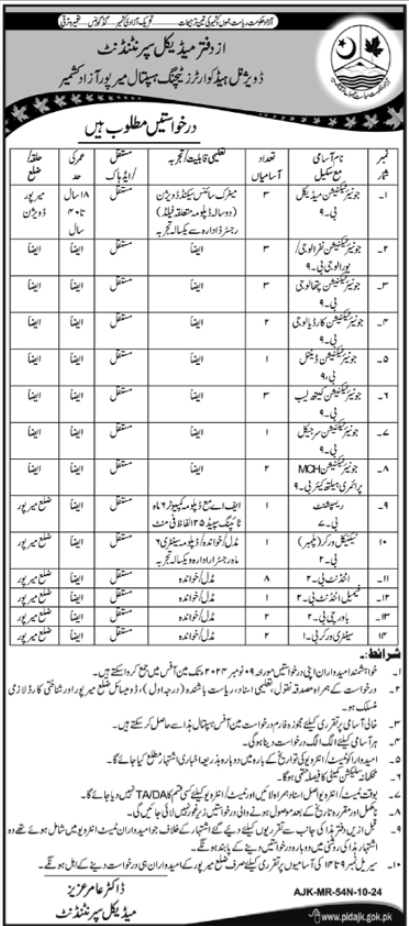 Divisional Headquarters Teaching Hospital Mirpur Jobs 2024 – Health Department Azad Jammu Kashmir Jobs 2024 — original advertisement
