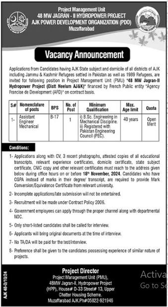 AJK Power Development Organization Jobs 2024 – Public Sector Organization Jobs 2024 — original advertisement