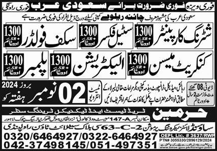Concrete Mason & Steel Fixer Jobs In Saudi Arabia – Sound Lines Recruiting Promotion Jobs 2024 — original advertisement