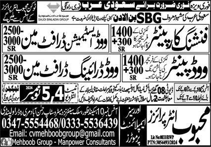 Wood Painter & Wood Drawing Draftsman Jobs 2024 – Mehboob Enterprises Overseas Employment Promoters Jobs 2024 — original advertisement