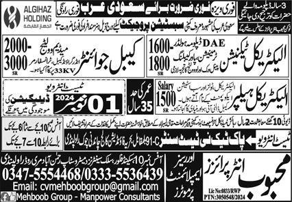 Cable Jointer & Electrical Technician Jobs 2024 – Mehboob Enterprises Overseas Employment Promoters Jobs 2024 — original advertisement