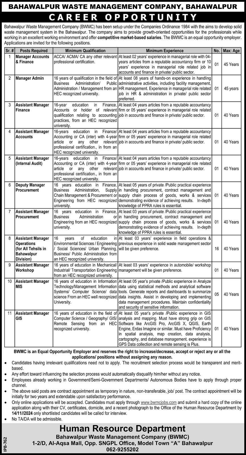 Bahawalpur Waste Management Company Jobs 2024 – Private Company Jobs 2024 — original advertisement