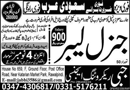 General Labor Jobs 2024 In Saudi Arabia – Jabbi Recruiting Agency Jobs 2024 — original advertisement