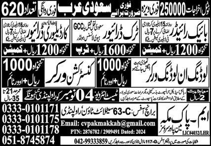 Truck Driver & Bike Rider Jobs 2024 In Saudi Arabia – M Pak Makkah Manpower Services Jobs 2024 — original advertisement