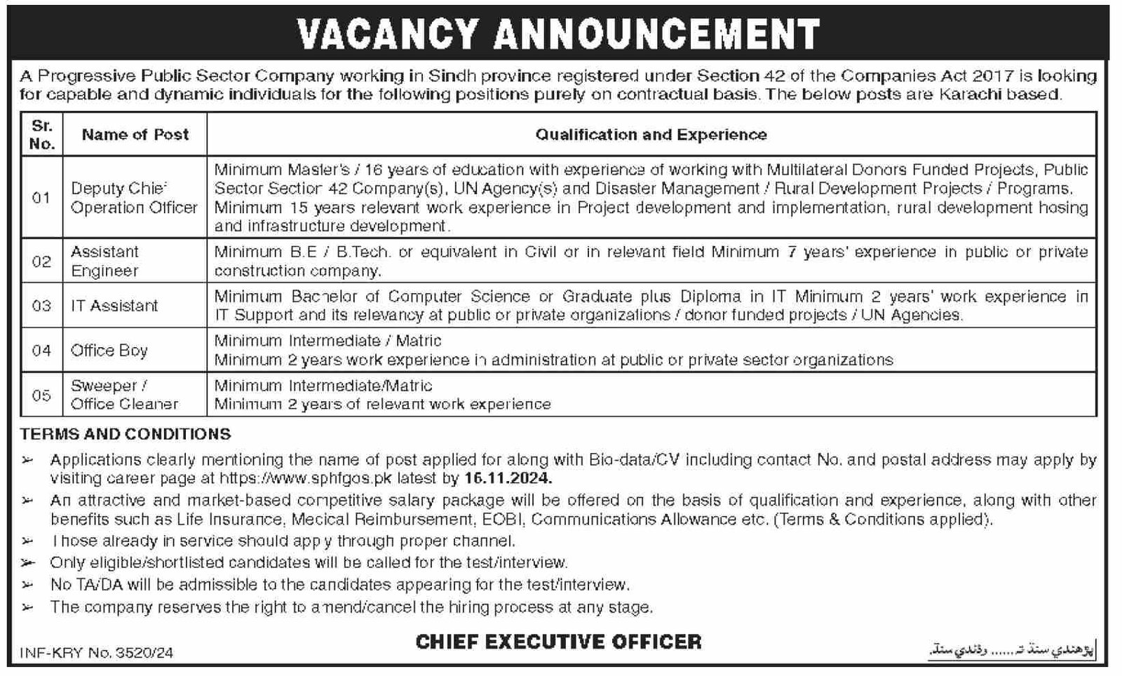 Progressive Public Sector Company Jobs 2024 – Public Sector Organization Jobs 2024 — original advertisement