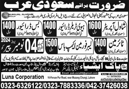 Bus Driver & Labor Foreman Jobs 2024 In Saudi Arabia – Pak Asia Technical Training Centre Jobs 2024 — original advertisement