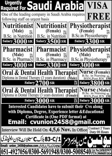 Physiotherapist & Nutritionist Jobs 2024 In Saudi Arabia – Union Manpower Services Jobs 2024 — original advertisement