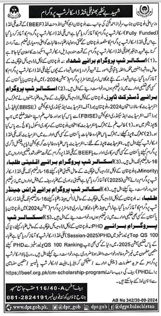 Shaheed benizar Bhutto Fully Funded Schlorship 2024 – Balochistan Education Endowment Fund (BEEF) Jobs 2024 — original advertisement