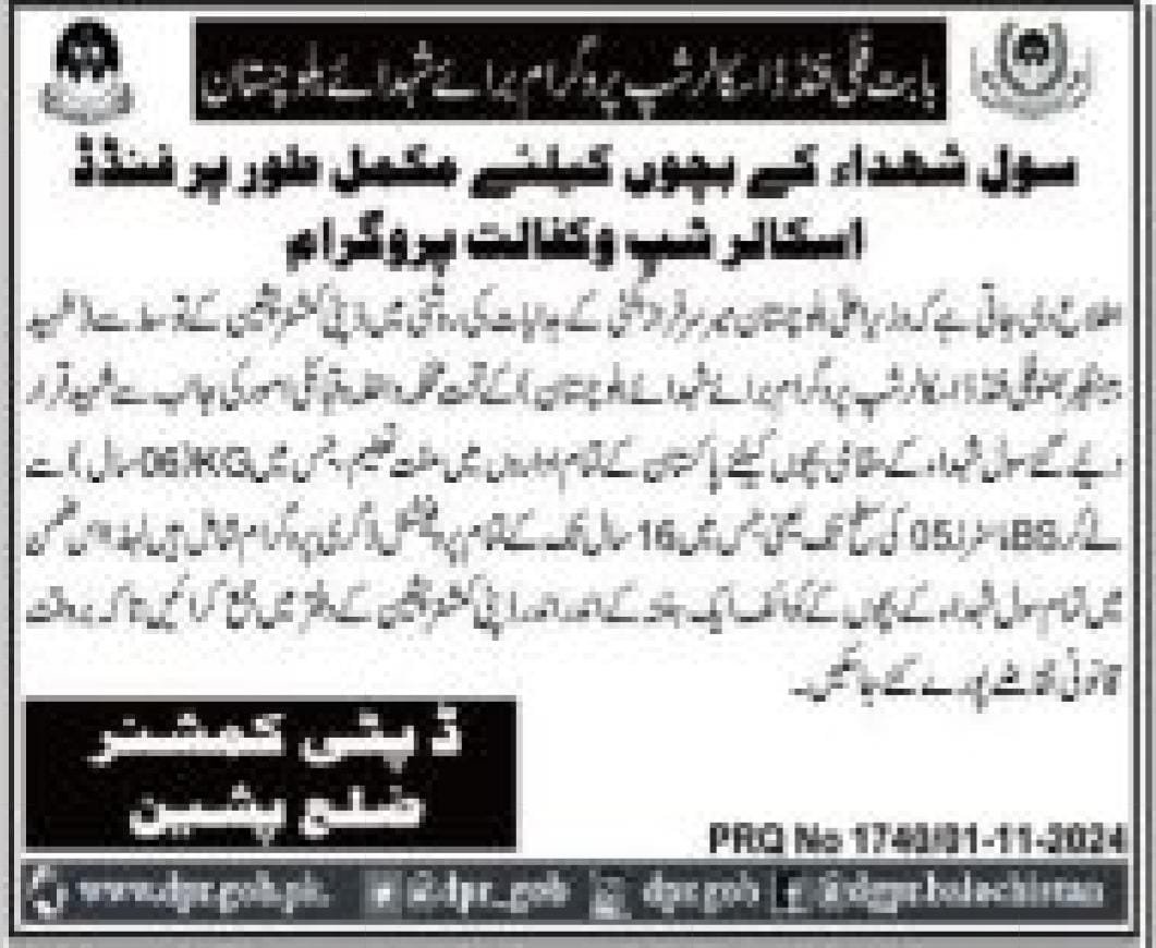 Fully Funded Schlorship shauda Balochistan 2024 – Balochistan Education Endowment Fund (BEEF) Jobs 2024 — original advertisement