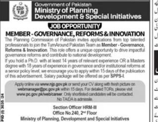 Ministry Of Planning And Development Jobs 2024 – Ministry of Planning Development & Special Initiatives Islamabad Jobs 2024 — original advertisement