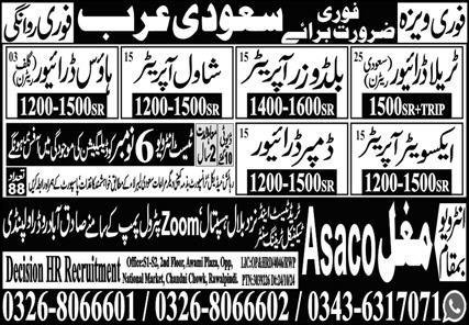 Trala Driver And Dumper Jobs in Saudia Arabia 2024 – Mughal Trade Test & Technical Training Center Jobs 2024 — original advertisement