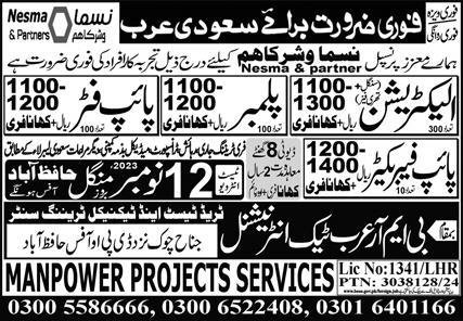 Plumber And Pipe Fitter Jobs in Saudia Arabia 2024 – BMR International Jobs 2024 — original advertisement