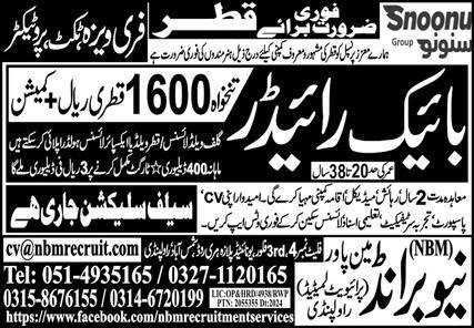 Bike Rider Jobs in Qatar 2024 – New Brand Manpower Jobs 2024 — original advertisement