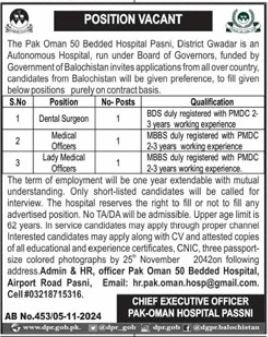 Pak Oman Hospital POH Pasni Jobs 2024 – Pak Oman Hospital Pasni Balochistan Jobs 2024 — original advertisement